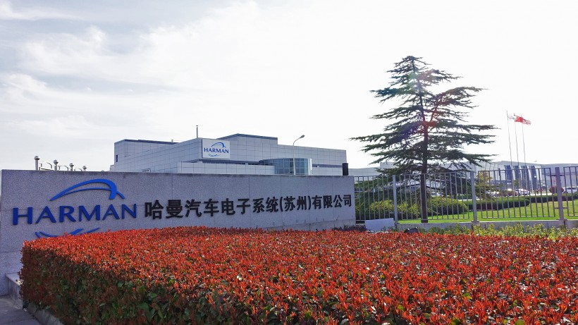 哈曼汽车电子系统.jpg